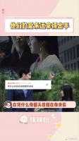 就算我们站在上帝视角，也无法改变他们的命运许凯 李昀锐 微博VC计划