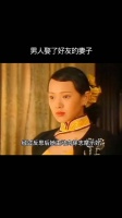男人娶了好友的妻子人间四月天黄磊周迅刘若英伊能静