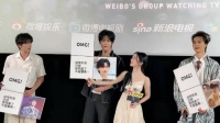 包上恩 周柯宇 赵英博 柯淳 开播日微博追剧团直播全程回看20260616