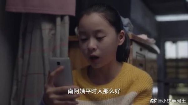 南俪在和夏君山的电话中，忍不住交代后事