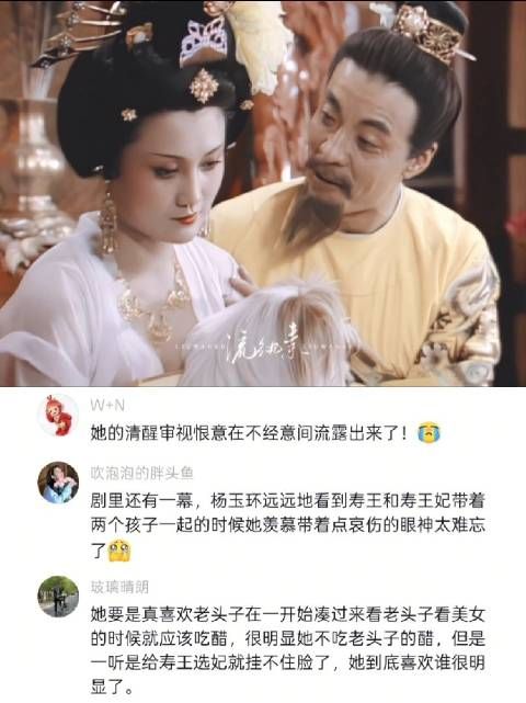 这个眼神戏好厉害，迫于权势强颜欢笑假装不在意但是又掩盖不住的恨意