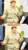 就这一个韬，爆闪团可劲玩黄子韬 王鹤棣 微博VC计划