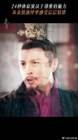 与宠妃对峙时的愤怒、无奈和恨到极致，皇上的魅力不多说了！