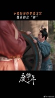 惹了裴相怎么办？裴相：我真的会卸！
