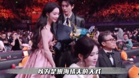 张凌赫亚洲明星奖得票断层第一