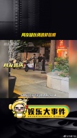 网友上海街头偶遇郭敬明与三年轻男子同行