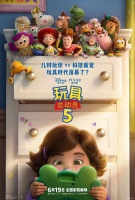 《玩具总动员5》烂番茄已经开分，不过