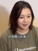 刘品言任公益大使谈安以轩复出，赞其状态佳