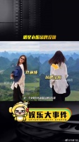伊能静大衣吊牌未摘引热议，明星穿搭再受质疑
