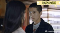 王安宇：这一碰碰尽一个人的心，从此生命中全是她