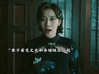 最新的灵魂摆渡人开播了！