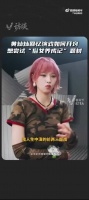 黄灿灿受访表示崇拜杨紫