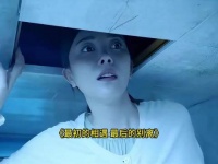 天花板夹层里的秘密，让他装了半年的邋遢鬼