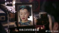 太后威胁如懿 在太后面前只能低声下气，如懿太难了