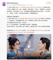 向佐承认向太曾破坏他的恋情：她说了我就认，撕破我好几段恋情