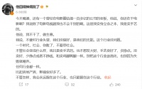 导演高群书谈影视业 称我们没做好是自己无能