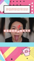 孙燕姿读缩写破防 哈哈哈天后读评论也太可爱了！今晚8点微博VC计划
