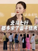 “她坦言渴望外出闯荡” 上海国际电影节金爵奖评委团亮相