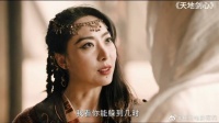 女土匪看到帅哥本想调戏一番，结果却连人衣角都没碰到