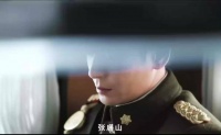 张启山亮相南部档案预告，张新成丁禹兮主演
