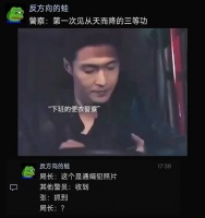 人在无语的时候真的会笑