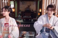 李一桐曾舜晞邓为《云秀行》预告曝光，三人演技碰撞引期待