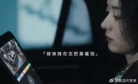 姐姐开口向妹妹借钱就是一仟万