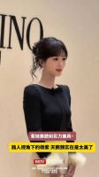 又是被杨紫天鹅颈美到的一天