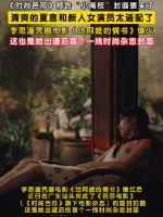 李思潼登上时尚芭莎封面