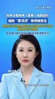 编剧蒙淇淇微博被禁言