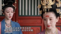 太后还是很宠太妃的两人同气连枝护对方
