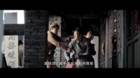 南洋张家小队携海鲜秘密拜访老九门