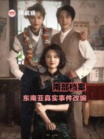 光是想到他们真实存在，就让人热血沸腾！