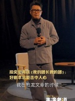 段奕宏谈《我的团长我的团》，好剧本直抵灵魂