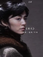 “她那般洒脱的风，竟也为你驻足”