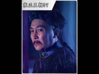 一场饭局，两代人的仕途命运
