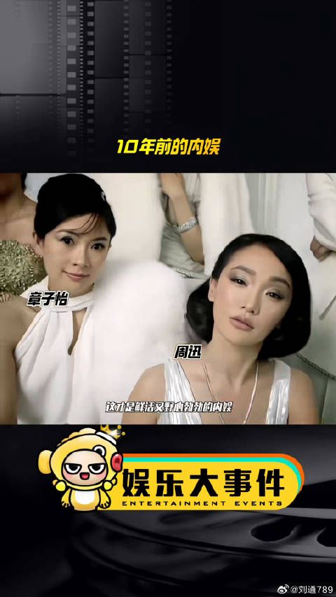 2015年周迅章子怡等十位女星登vogue金九封面