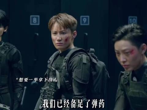 “拳拳到肉，这样的女子作战队真的太帅了” 电影绝密任务
