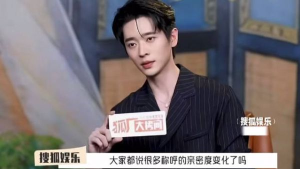 丞磊受访坦言不适应被叫本名，自曝有大名羞耻