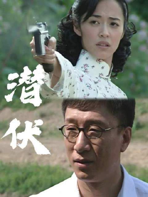此时此刻，老余终于看清了翠平的真容