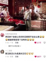 偏偏安陵容敏感自卑又内耗，甄嬛传就她最内耗