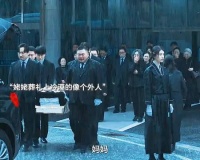 那个在姥姥葬礼上没流一滴泪的孙女，在姥姥去世后不久也离开了人世