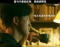 一开始觉得宋佳这个角色非常窒息，一直在逼问，后来发现，她说的都是对的