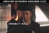电影 手遮天