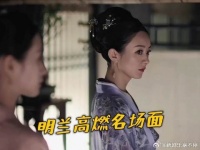 “你想赶我走？” “那不能够！”