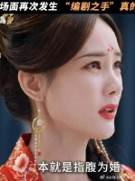 第三个名场面又将必发生...真的没有人可以逃脱剧本的机制吗？