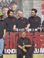 韩红太可爱了 直接坐地下了哈哈哈哈