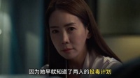 男人想要谋杀妻子，结果反被妻子治的服服帖帖！