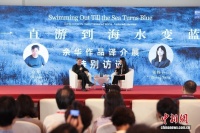 第三十二届北京国际图书博览会：余华作品译介展揭幕