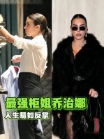Gucci导购乔治娜逆袭成全球名媛，与C罗谱写命运转折